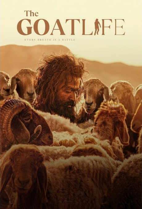 Aadujeevitham: The Goat Life คนเลี้ยงแพะ (2024) ซับไทย Poster