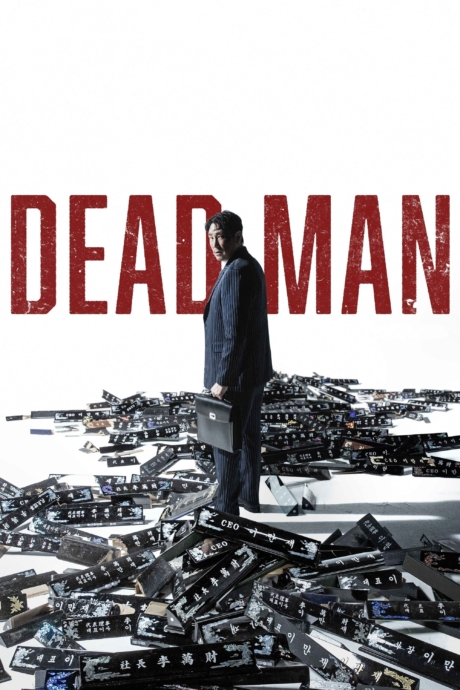 Dead Man (2024) ซับไทย Poster