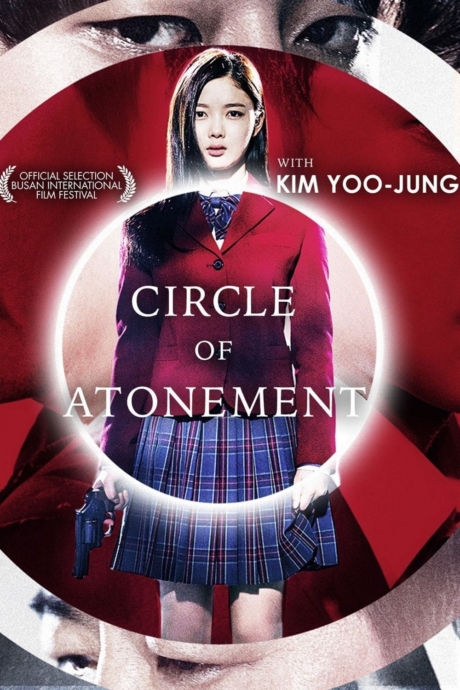 Circle of Atonement (2015) ซับไทย