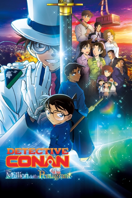 Detective Conan The Movie 27: The Million-Dollar Pentagram ยอดนักสืบจิ๋วโคนัน เดอะมูฟวี่ 27: ปริศนาปราการ 5 แฉก (2024)