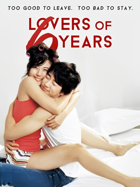 Lovers of 6 Years เลิกดีไหมหัวใจ 6 ปี (2008)