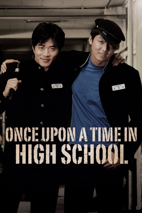 Once Upon a Time in High School นักเรียนซ่าส์ ปิดตำราแสบ (2004) Poster