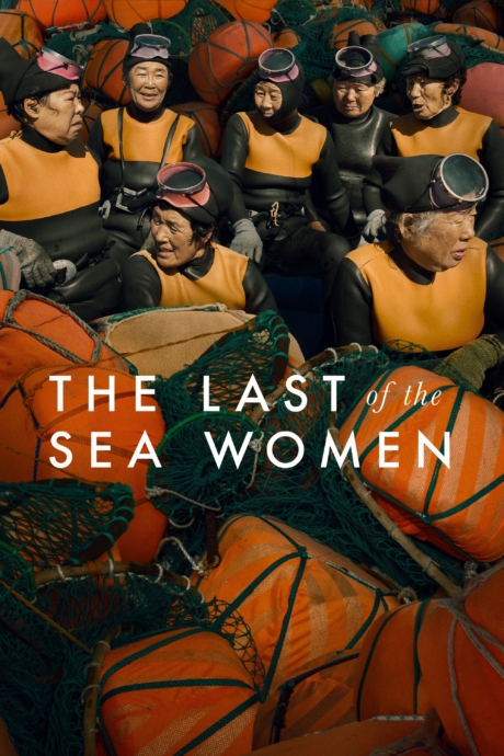 The Last of the Sea Women (2024) ซับไทย Poster