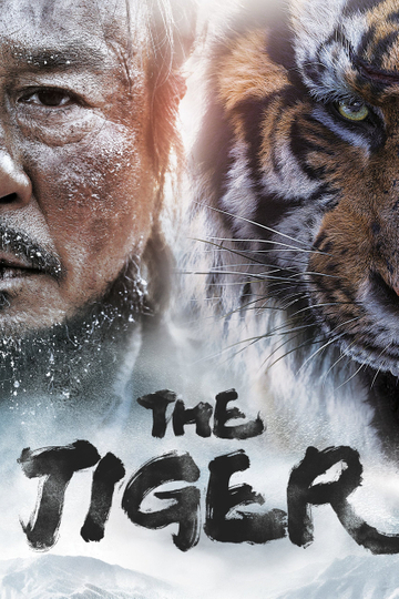 The Tiger: An Old Hunter’s Tale เสือเจ้าป่า (2015) ซับไทย