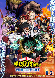 My Hero Academia: You’re Next มาย ฮีโร่ อคาเดเมีย (2024) Poster