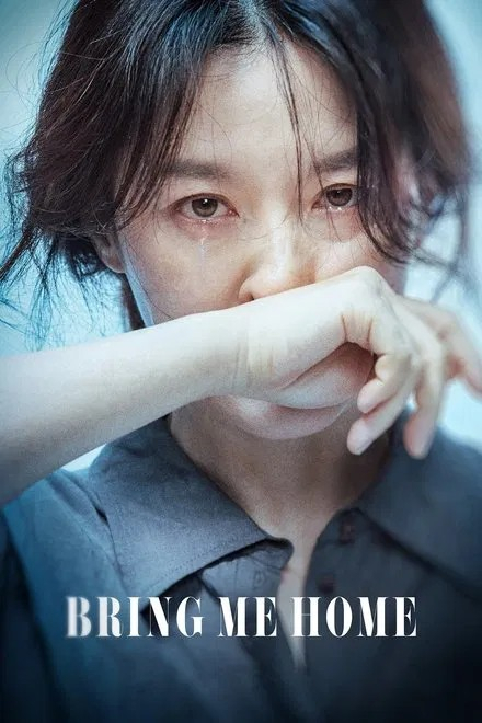 Bring Me Home พาฉันกลับบ้าน (2019) ซับไทย Poster