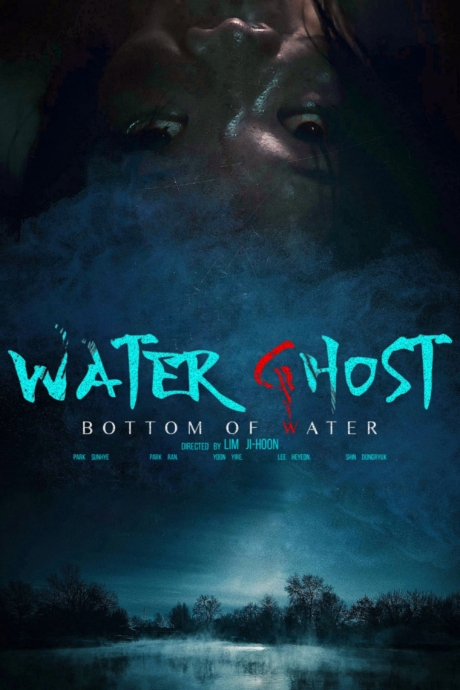 Bottom of the Water (2023) ซับไทย Poster