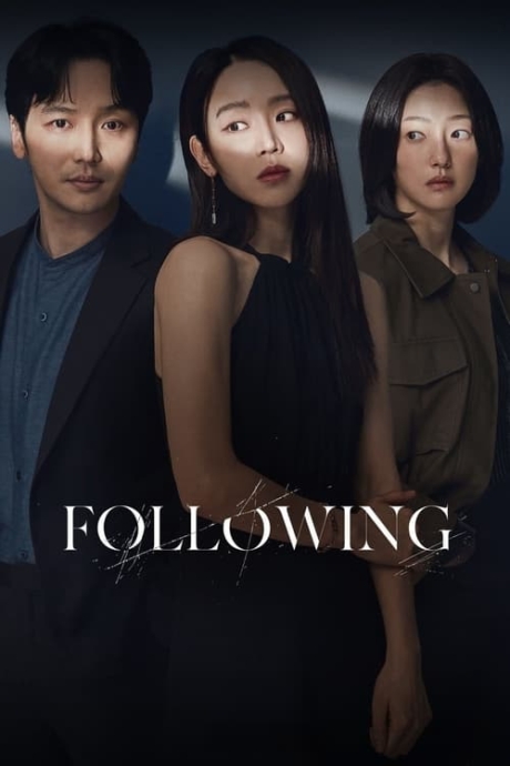 Following (2024) ซับไทย