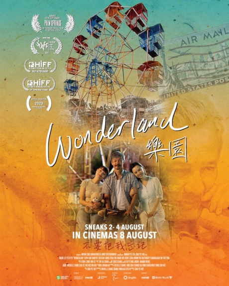 Wonderland สวนหรรษาที่ตราตรึง (2023) ซับไทย Poster