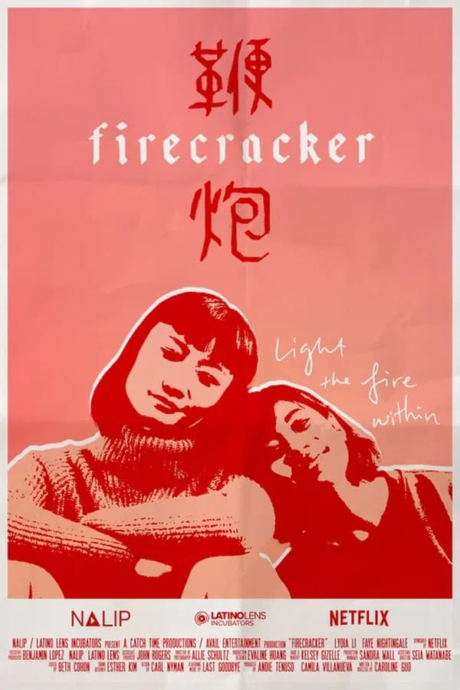 Firecracker ดอกไม้ไฟ (2022) ซับไทย