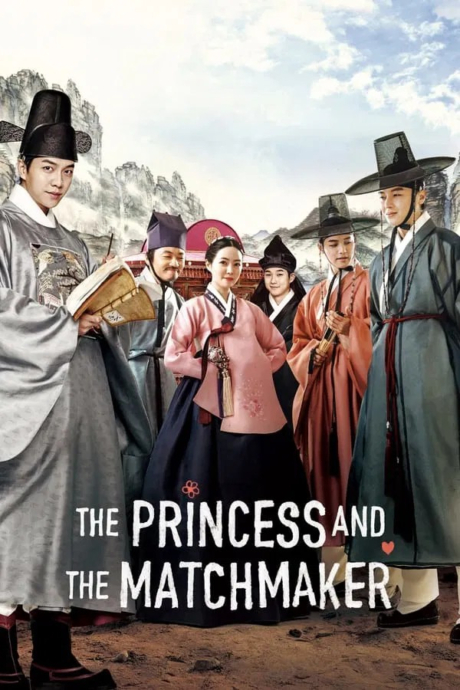 The Princess and the Matchmaker เจ้าหญิงจอมวุ่นกับเรื่องยุ่งของชาย 4 คน (2018) Poster