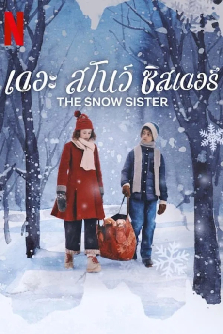 The Snow Sister เดอะ สโนว์ ซิสเตอร์ (2024) Poster