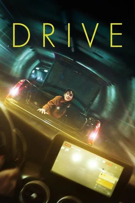 Drive (2024) ซับไทย Poster