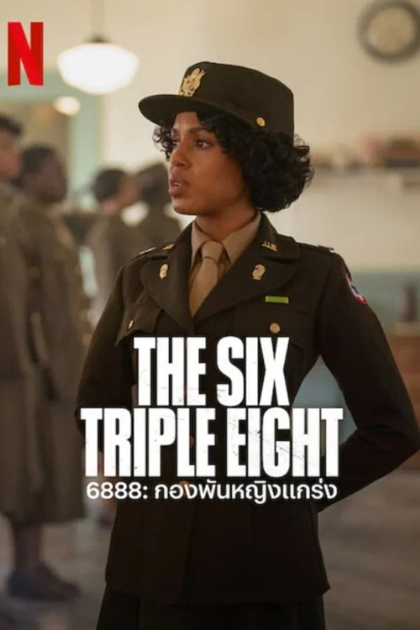 The Six Triple Eight 6888: กองพันหญิงแกร่ง (2024) Poster