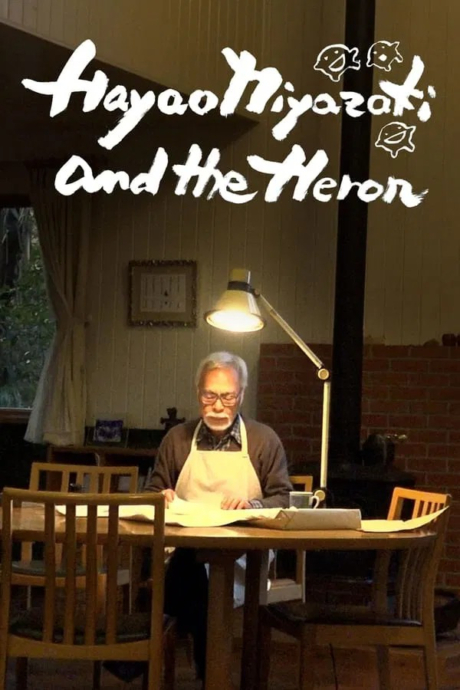 Hayao Miyazaki and the Heron ฮายาโอะ มิยาซากิกับนกกระสา (2024) ซับไทย Poster