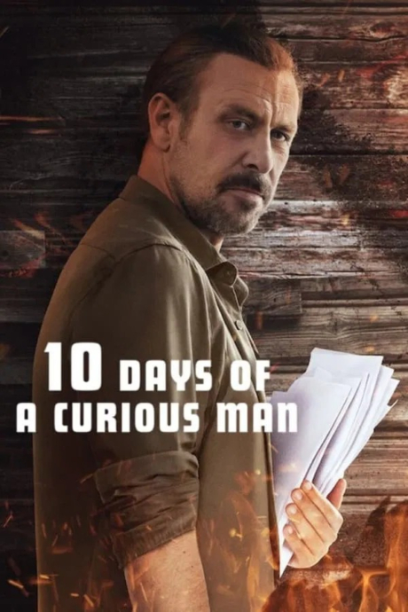 10 Days of a Curious Man 10 วันของคนอยากรู้อยากเห็น (2024) ซับไทย Poster