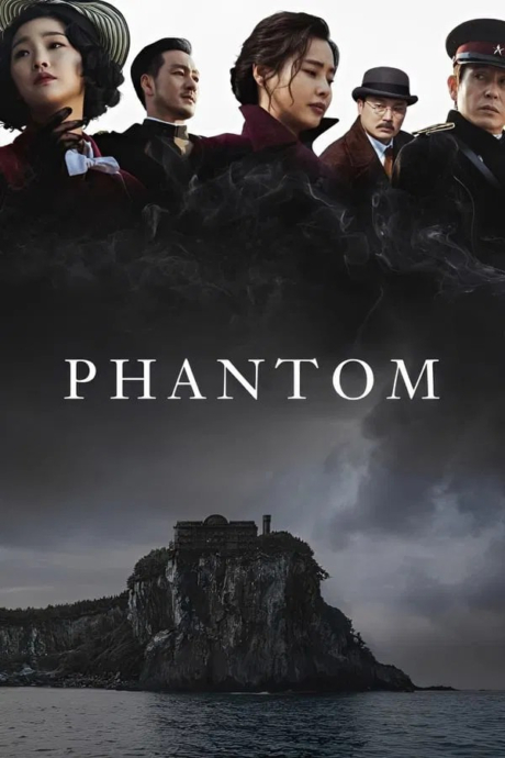 Phantom (Yuryeong) หักเหลี่ยมสายลับมายา (2023) ซับไทย