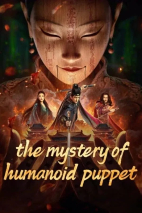 The Mystery of Humanoid Puppet ตี๋เหรินเจี๋ยกับตุ๊กตาหุ่นเชิด (2024) Poster