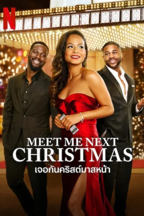 Meet Me Next Christmas เจอกันคริสต์มาสหน้า (2024) Poster